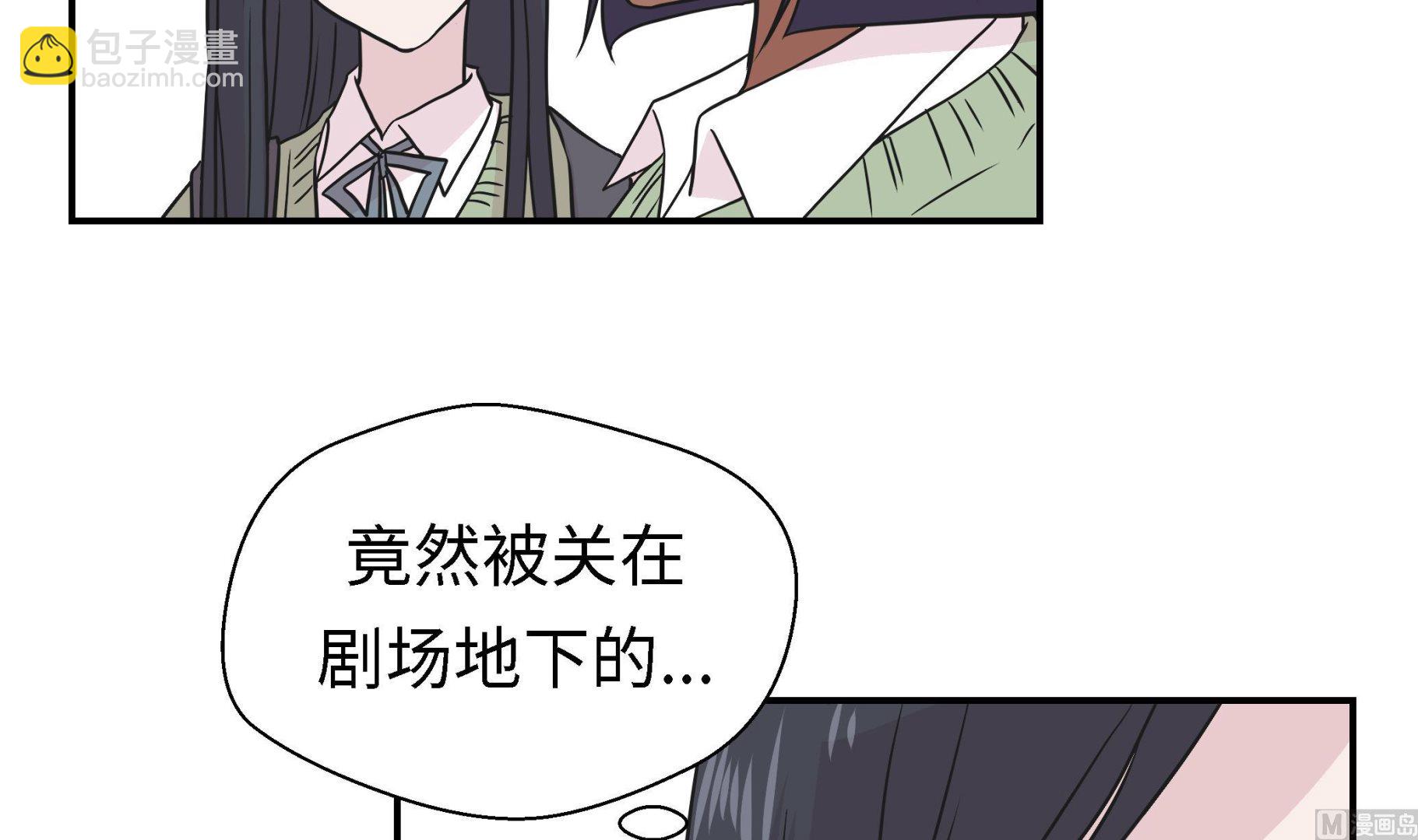 第55话 剧场(1/2)-第55话