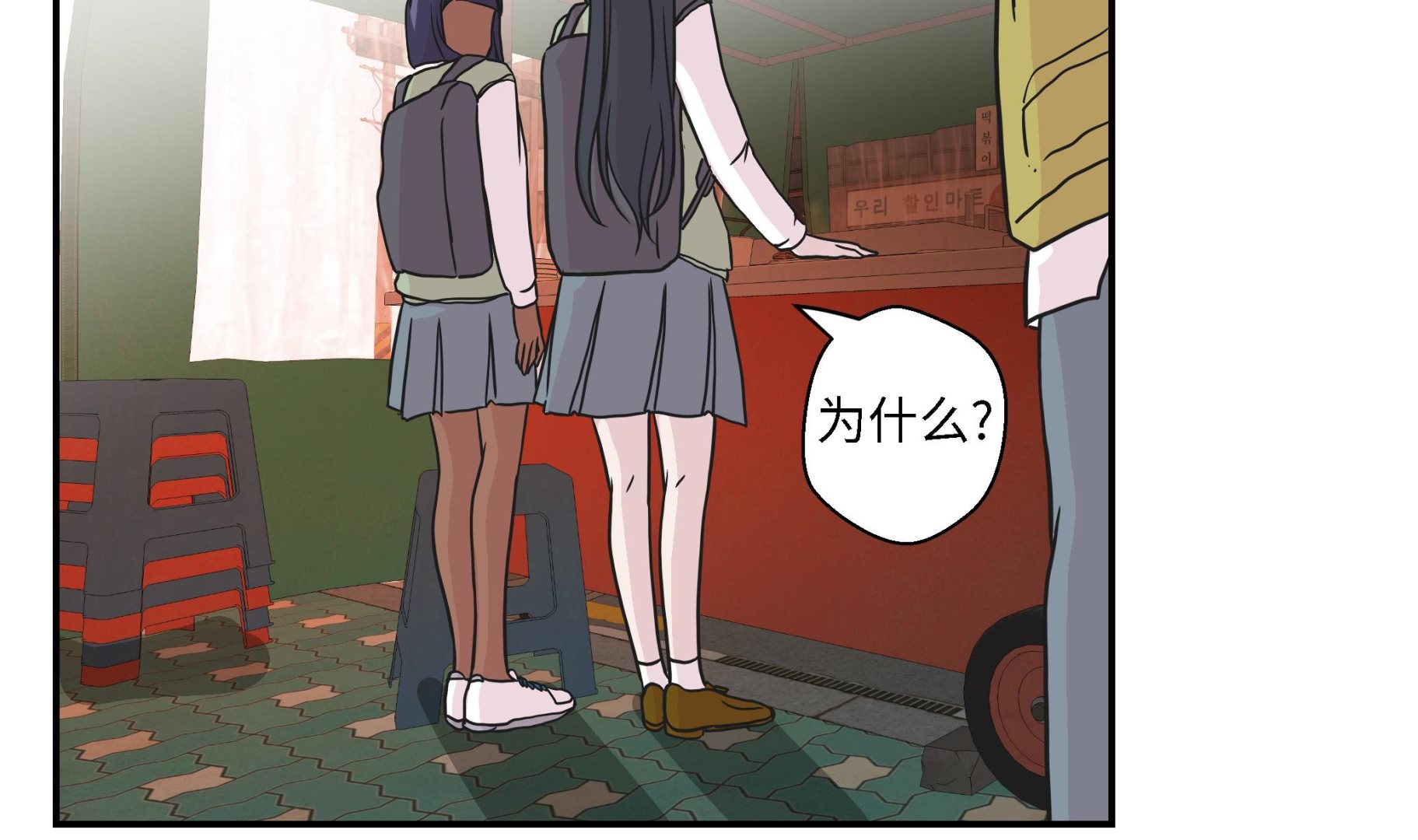 第55话 剧场(1/2)-第55话