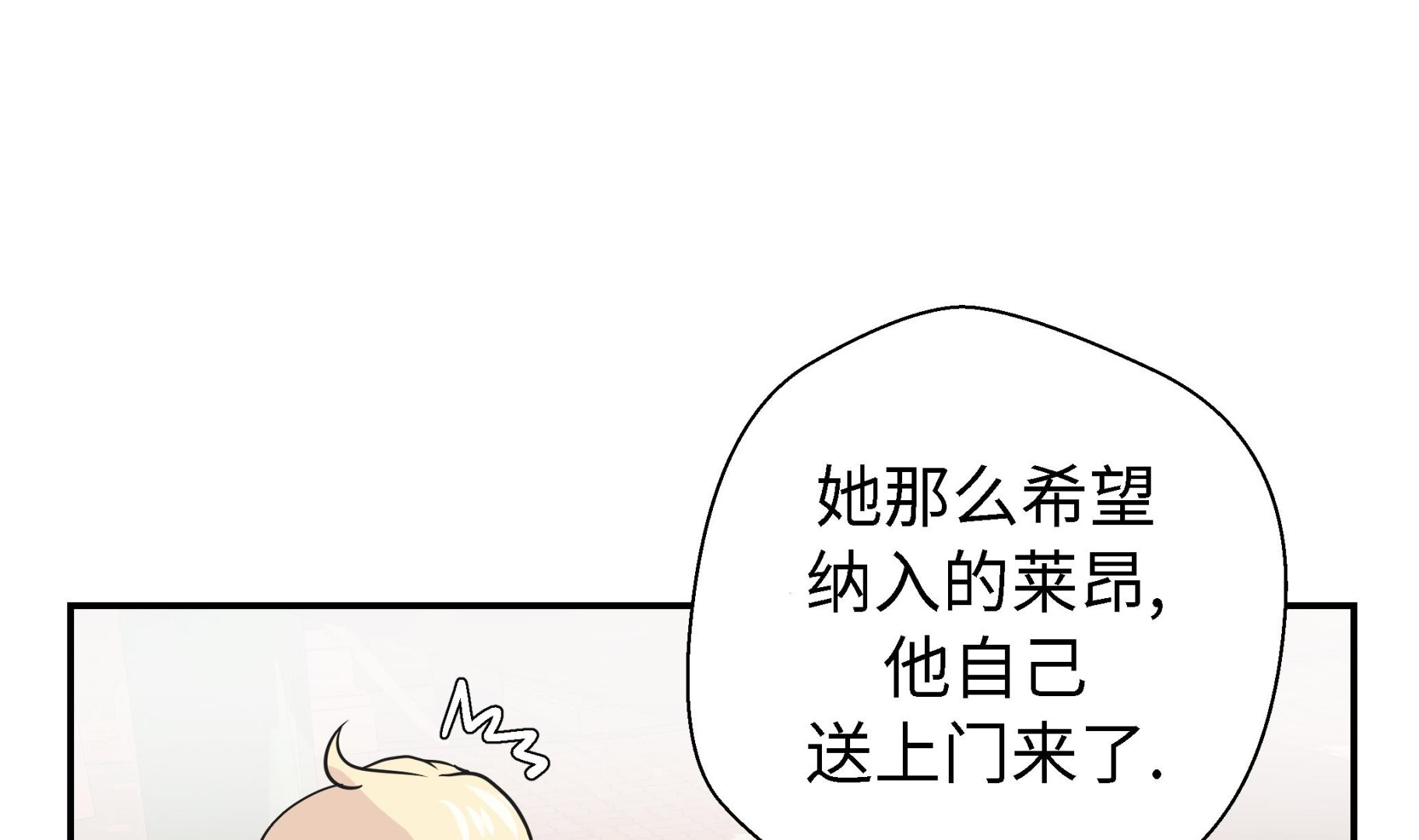 第55话 剧场(1/2)-第55话