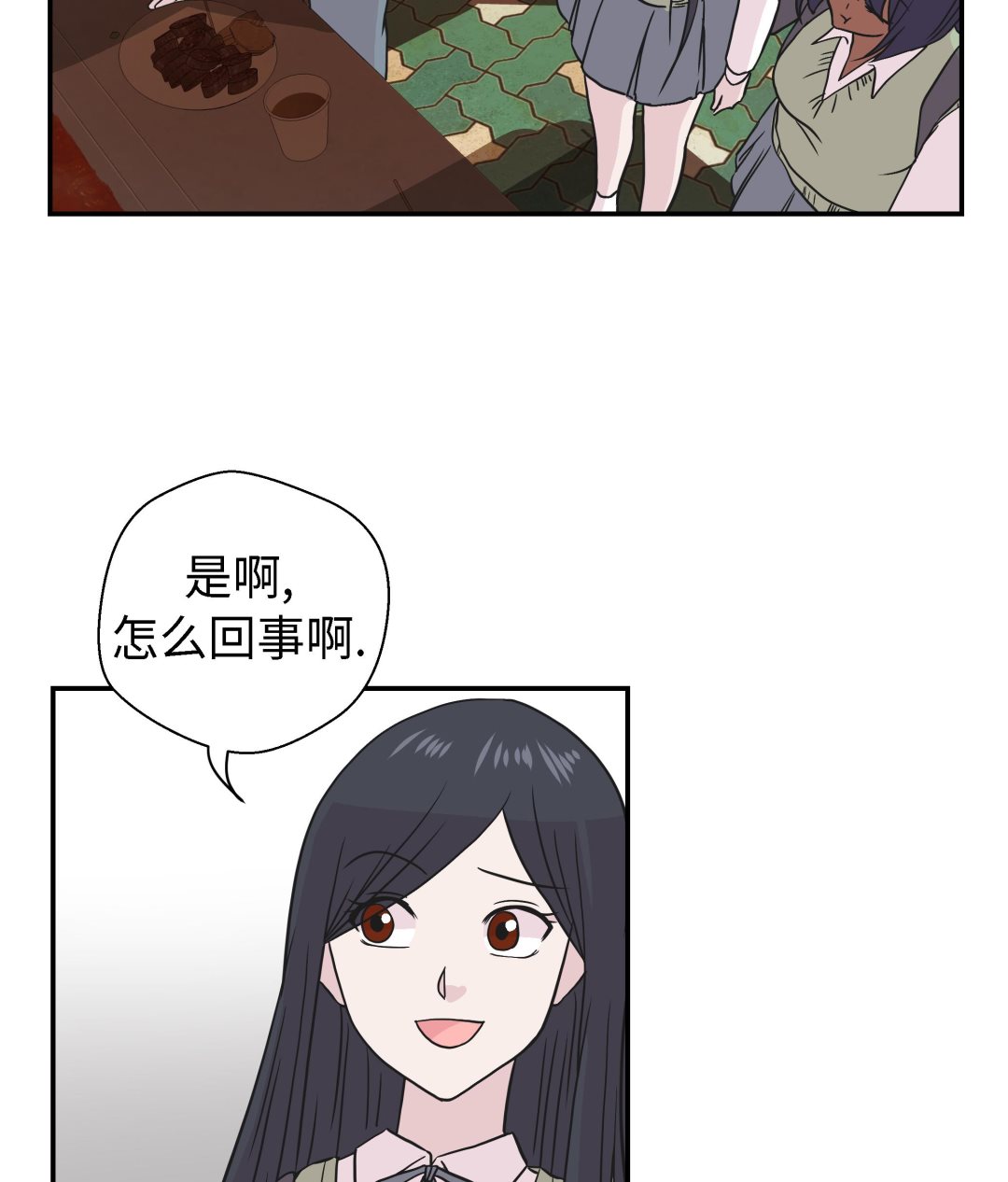 第55话 剧场(1/2)-第55话