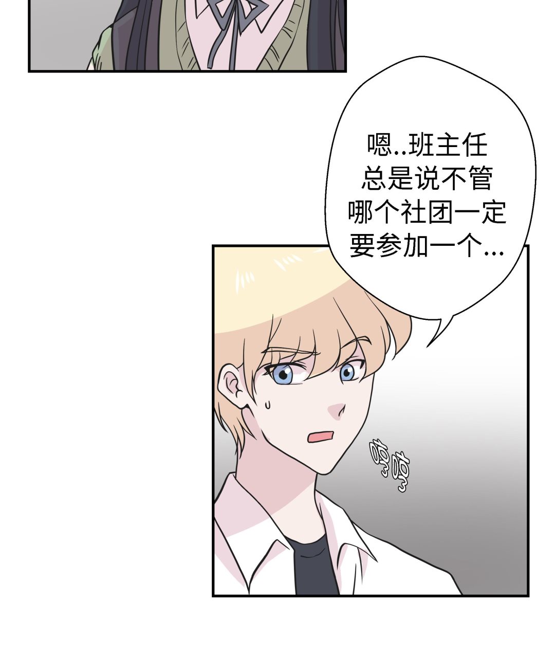 第55话 剧场(1/2)-第55话