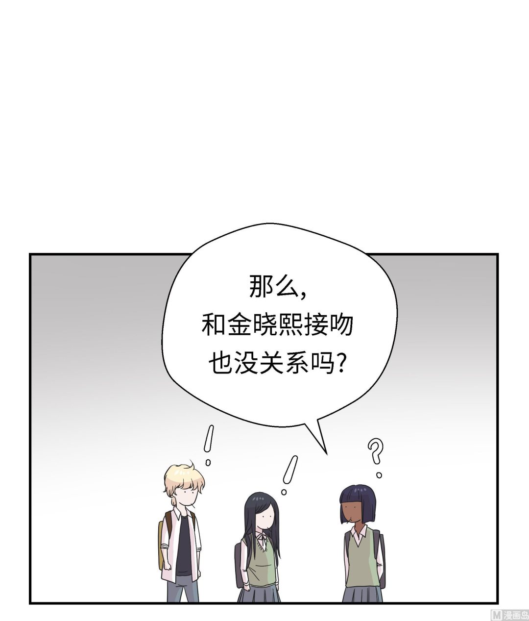 第55话 剧场(1/2)-第55话