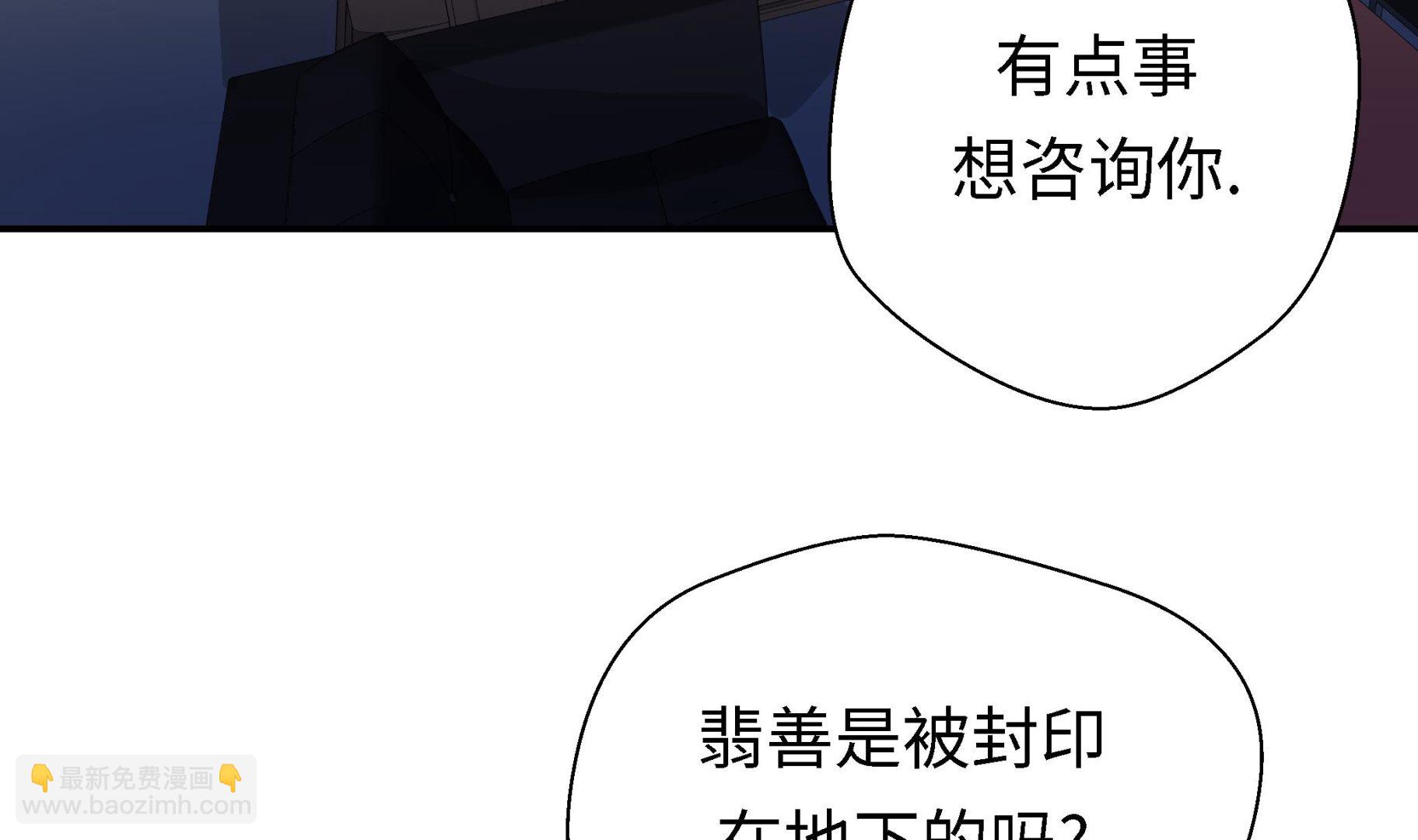 第55话 剧场(1/2)-第55话