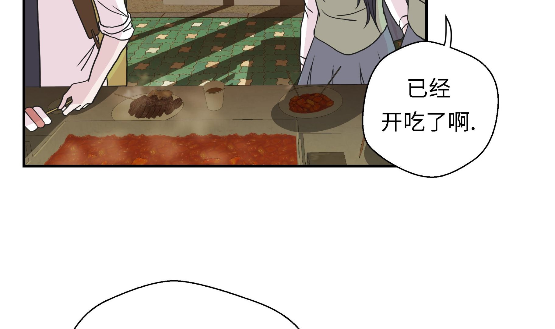 第55话 剧场(1/2)-第55话