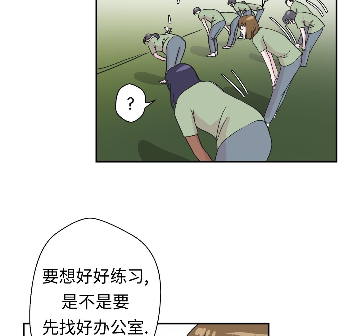 第57话 不放过任何一个机会-第57话