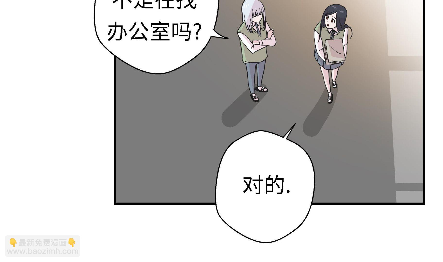 第57话 不放过任何一个机会-第57话