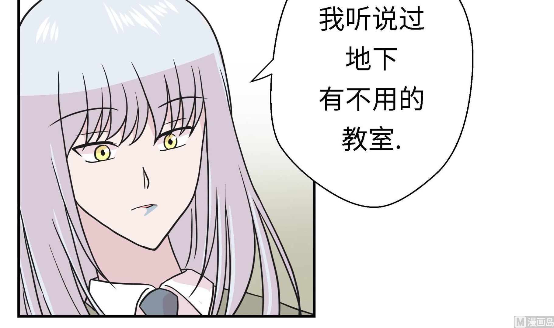 第57话 不放过任何一个机会-第57话