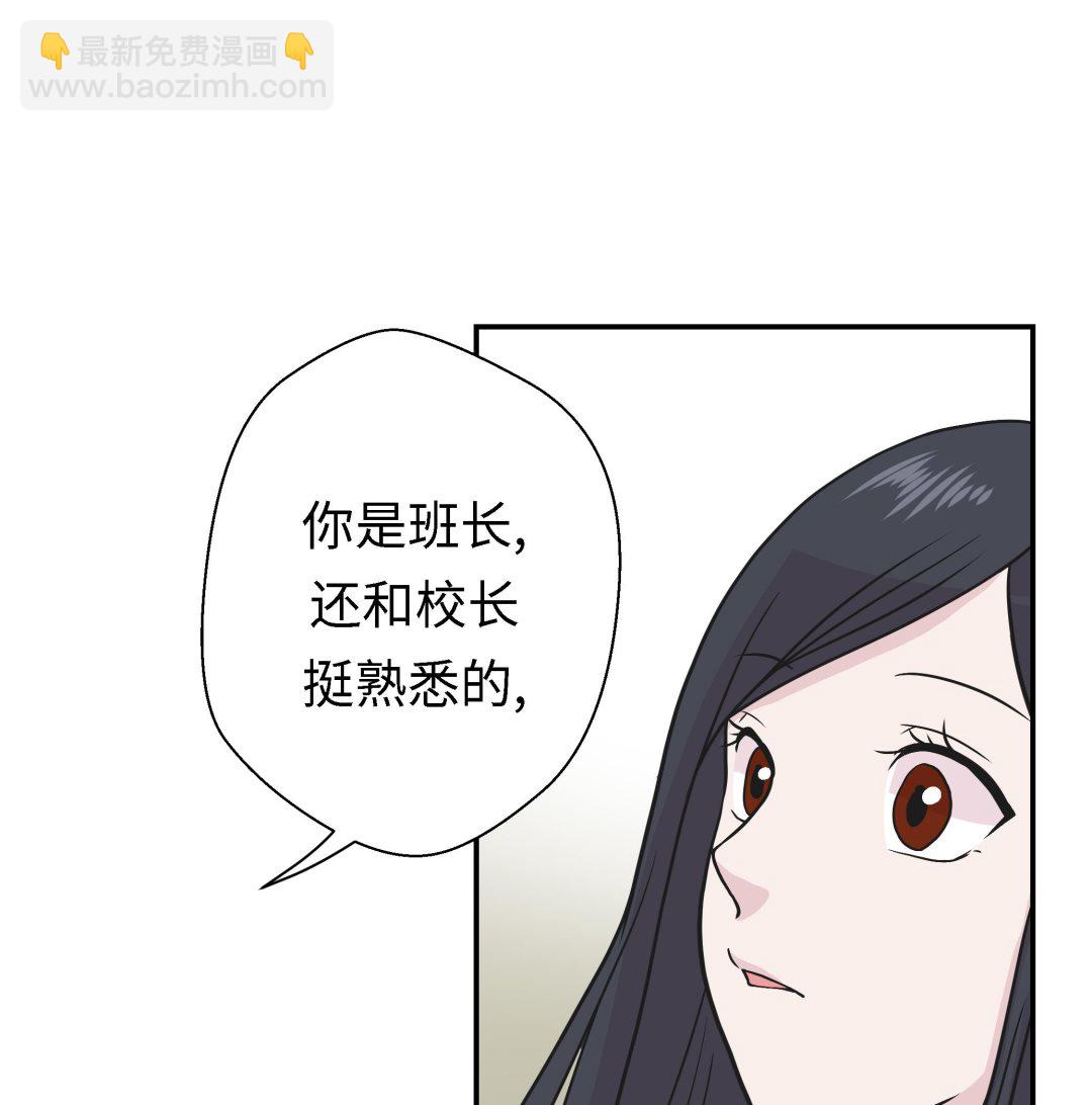 第57话 不放过任何一个机会-第57话