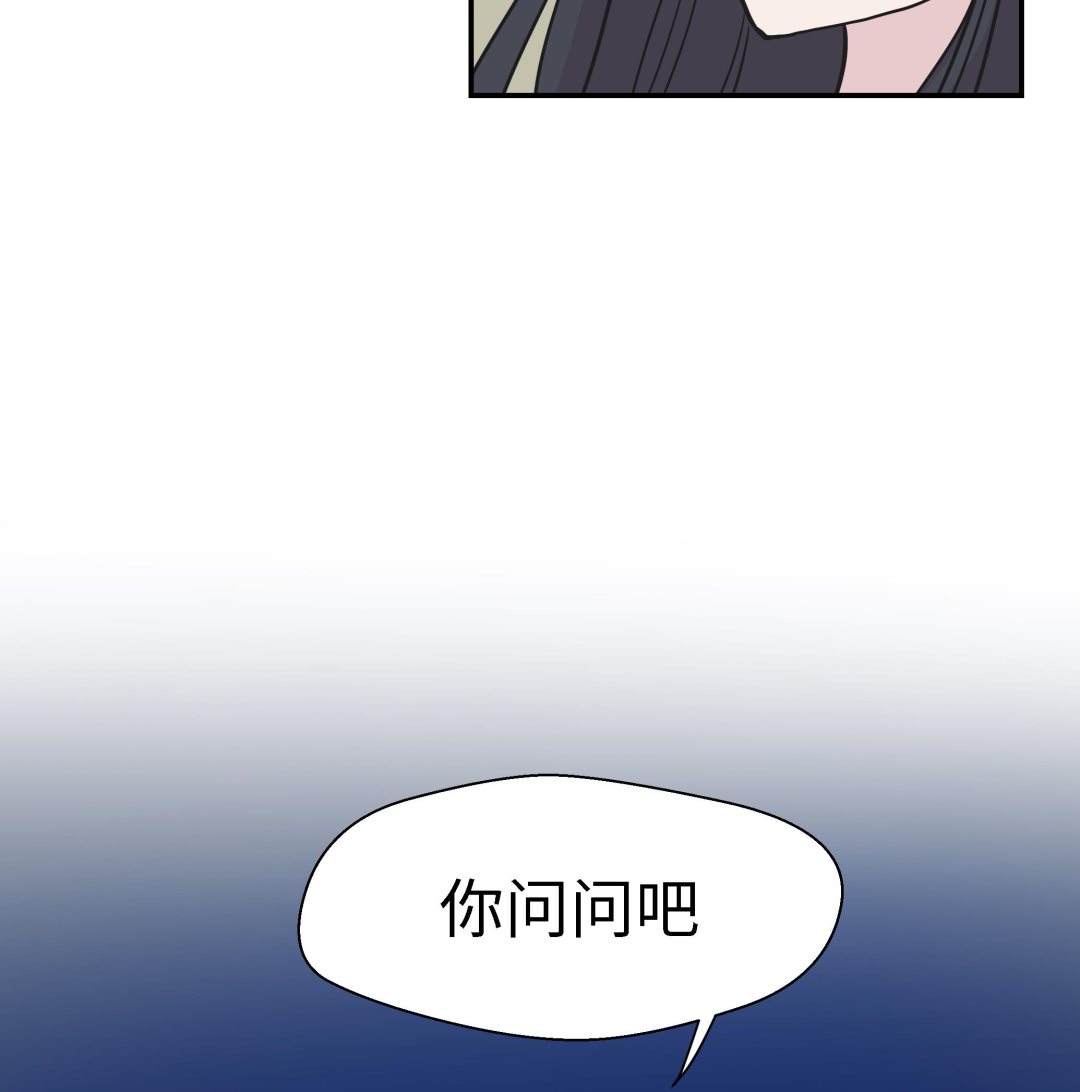 第57话 不放过任何一个机会-第57话