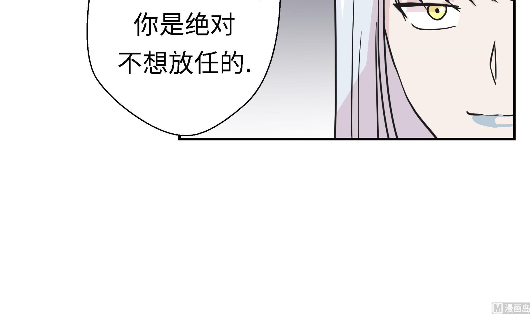第57话 不放过任何一个机会-第57话