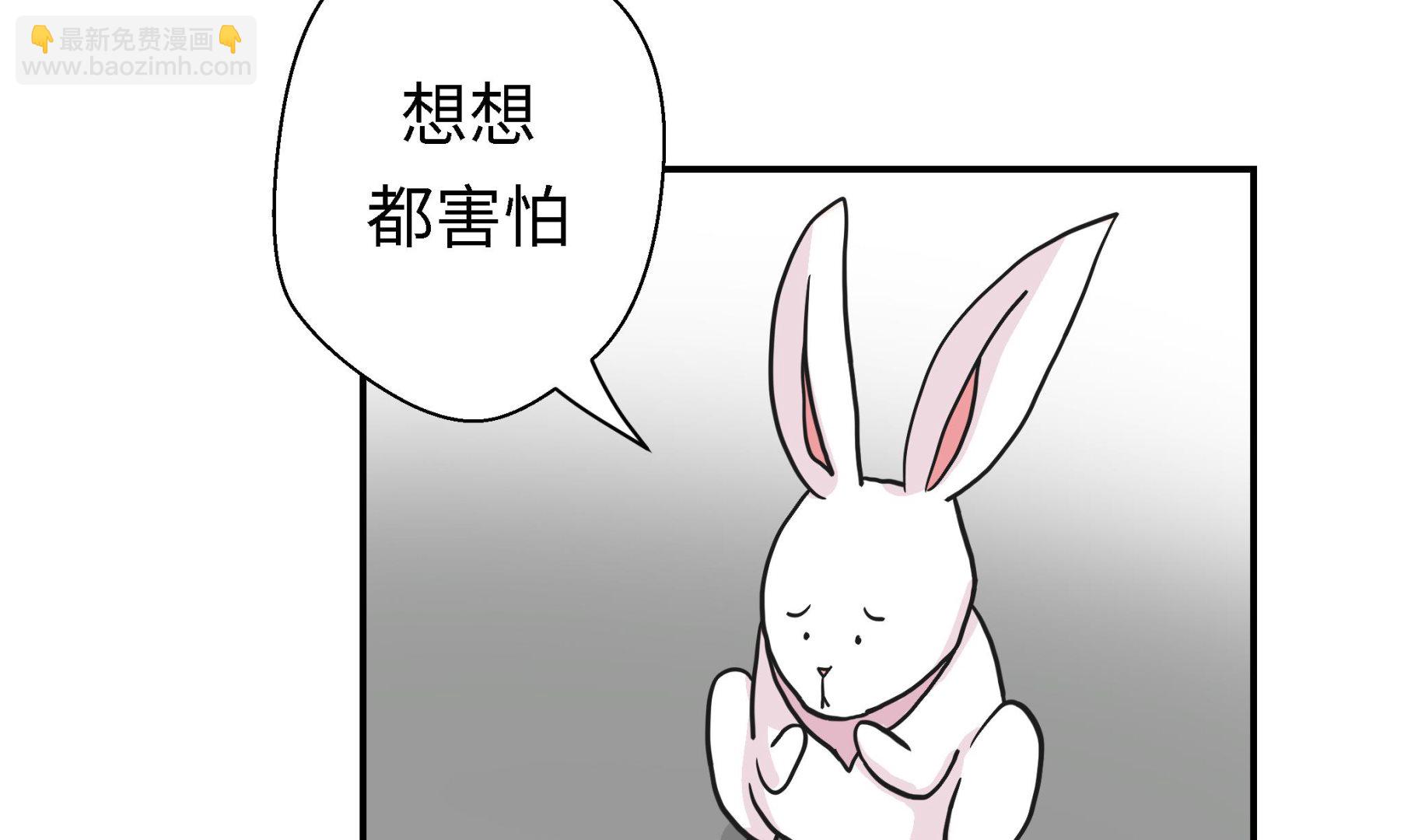 第57话 不放过任何一个机会-第57话