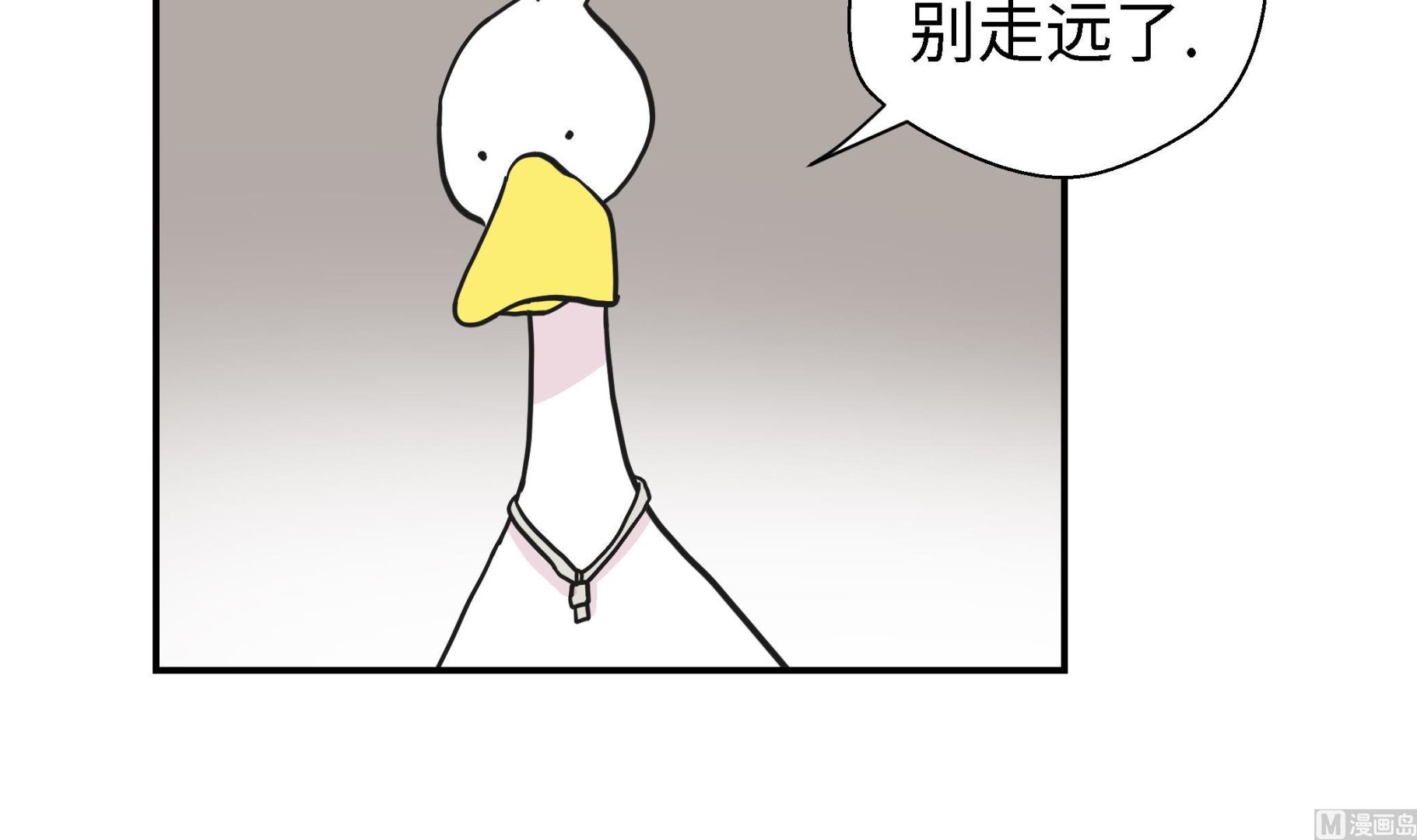第57话 不放过任何一个机会-第57话