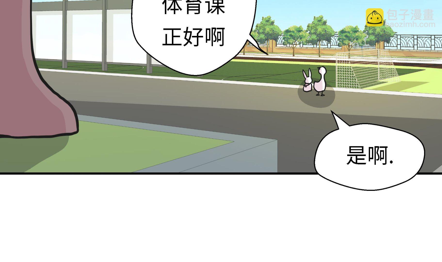 第57话 不放过任何一个机会-第57话