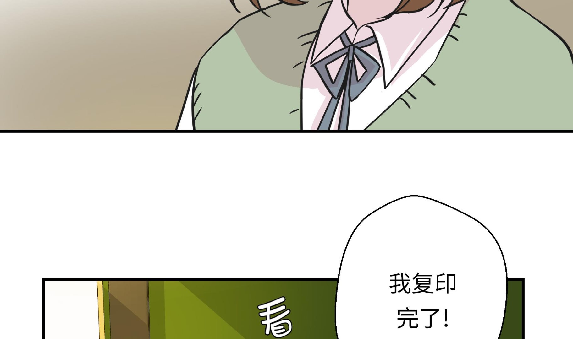 第59话 不要你帮忙(1/2)-第59话