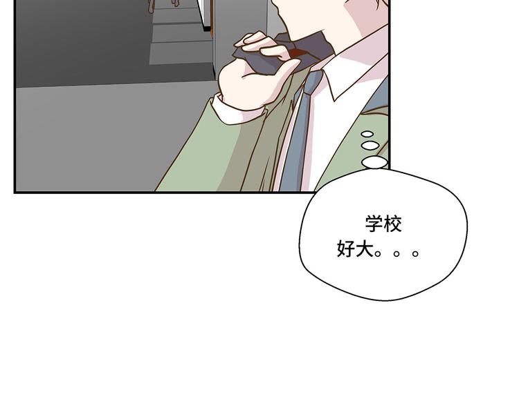 第7话 被龙选中的人(下)(1/2)-第7话