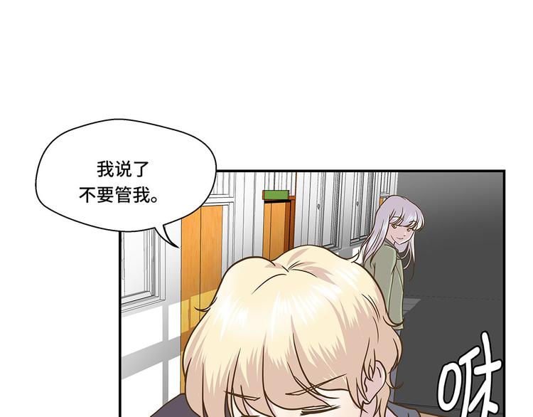 第7话 被龙选中的人(下)(1/2)-第7话