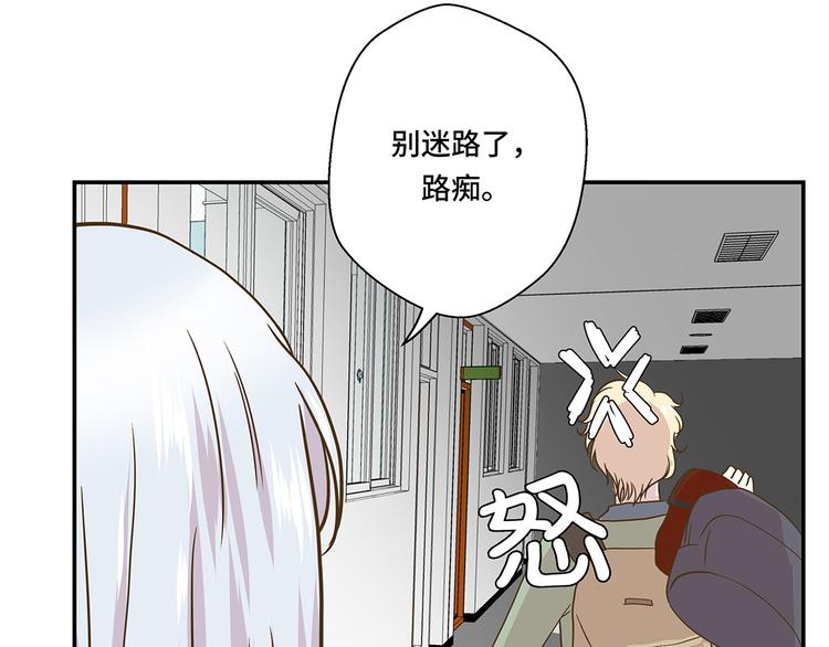 第7话 被龙选中的人(下)(1/2)-第7话