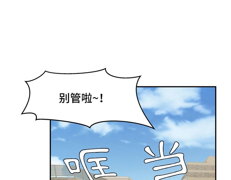 第7话 被龙选中的人(下)(1/2)-第7话