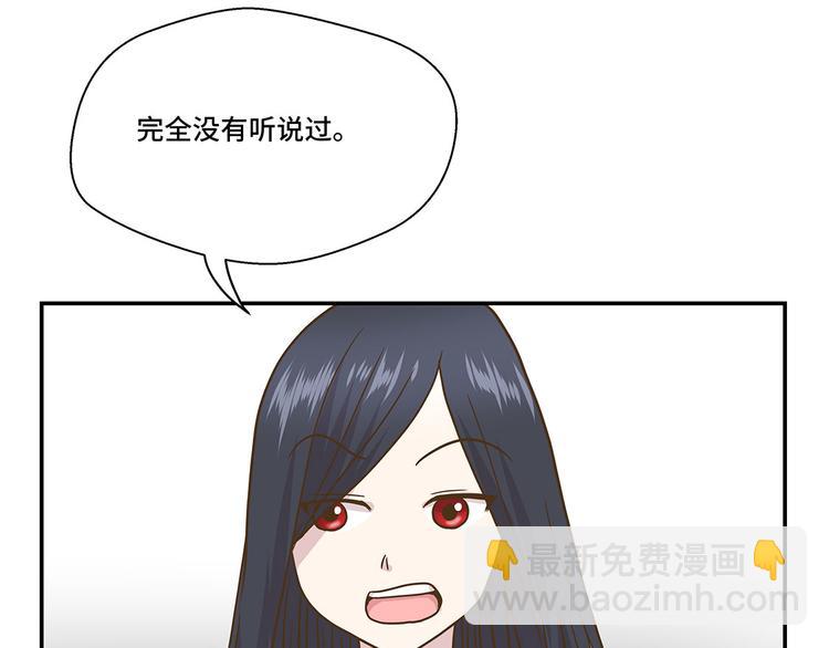 第7话 被龙选中的人(下)(1/2)-第7话