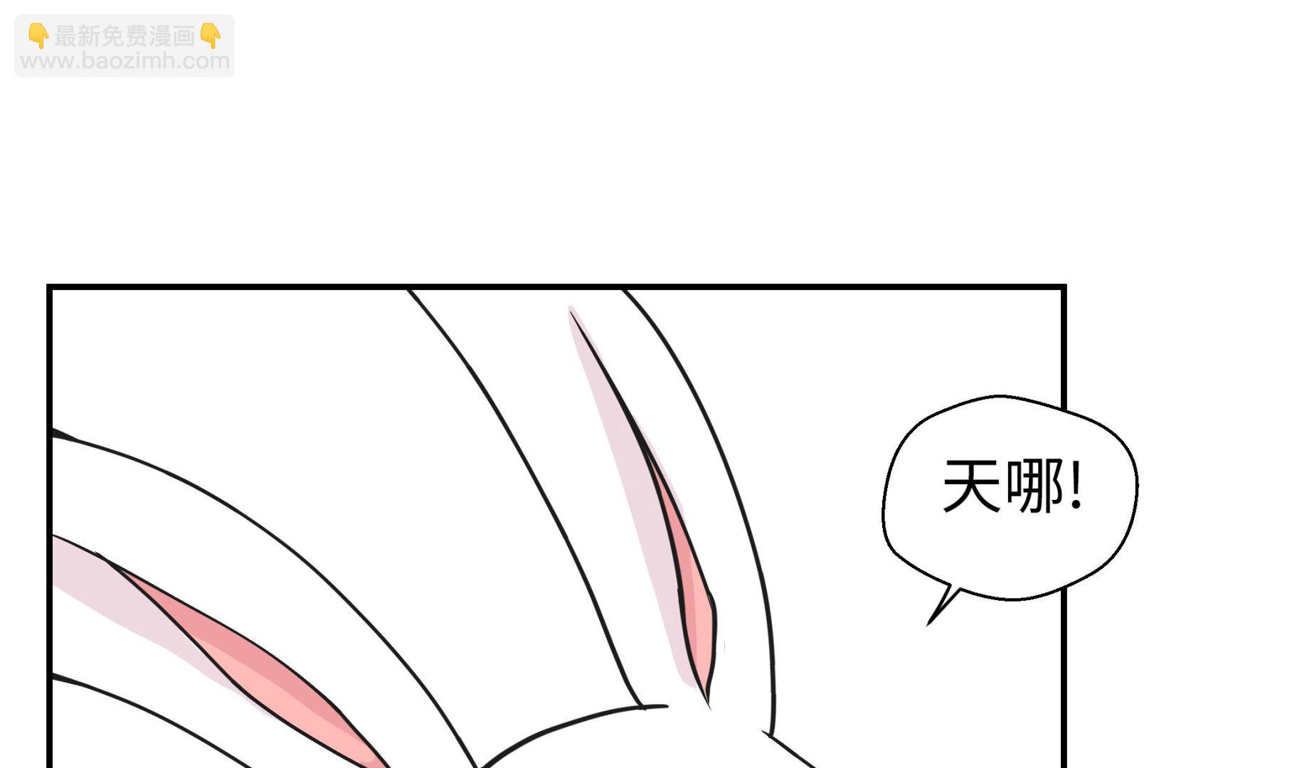 第61话 大萝卜(1/2)-第61话