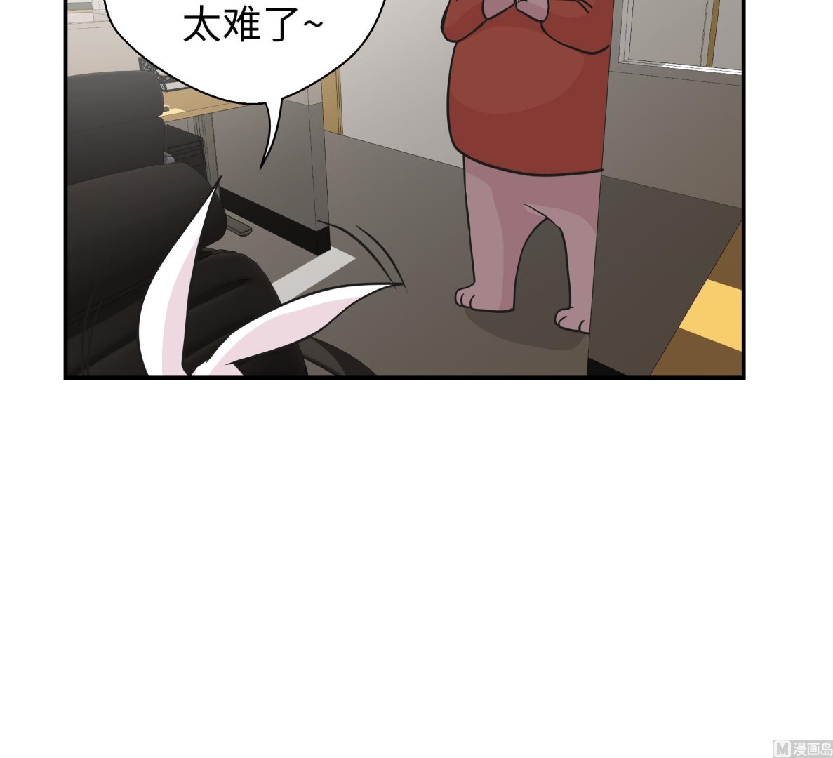 第61话 大萝卜(1/2)-第61话
