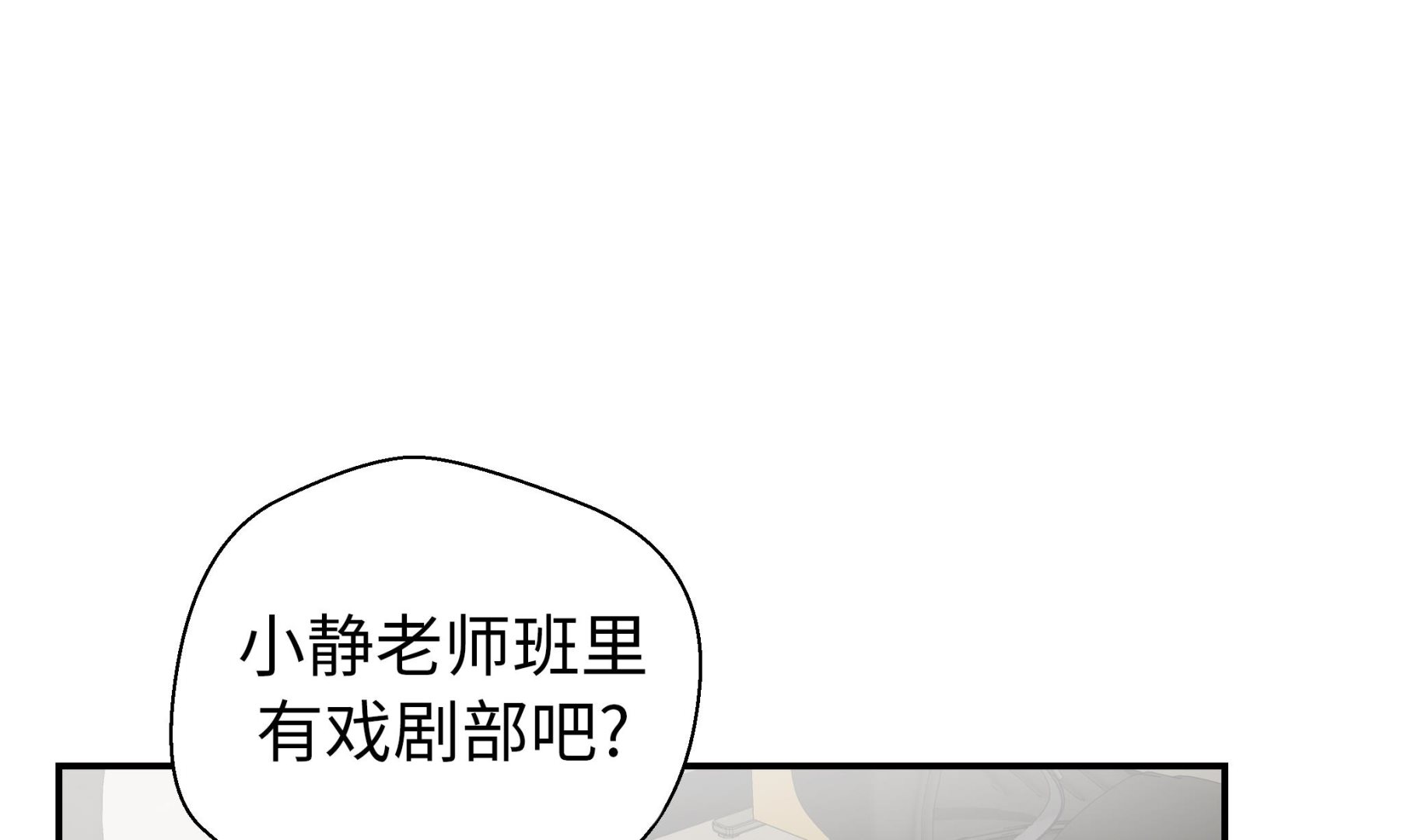 第61话 大萝卜(1/2)-第61话