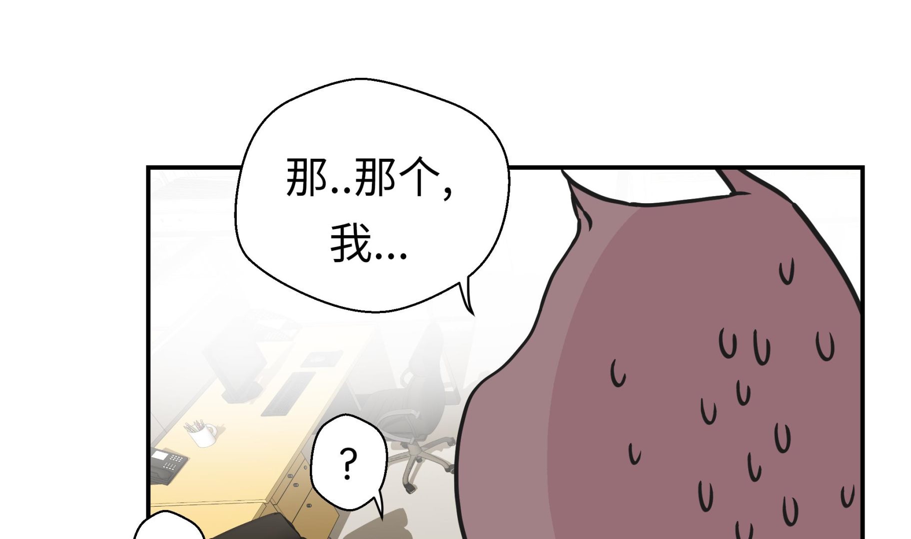 第61话 大萝卜(1/2)-第61话