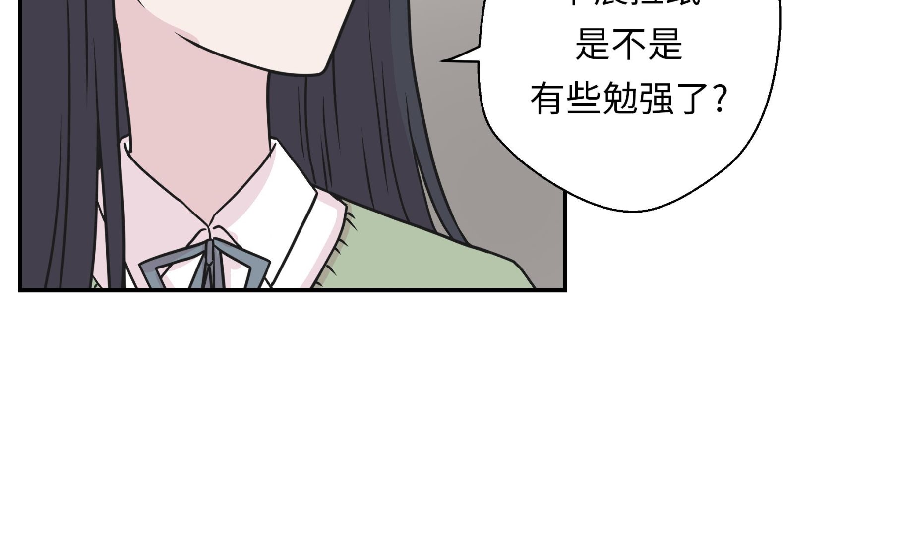 第61话 大萝卜(1/2)-第61话