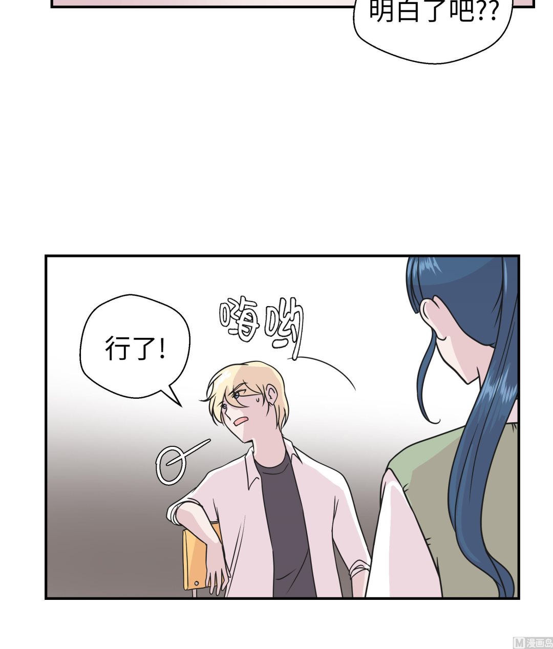 第63话 更进一步(1/2)-第63话