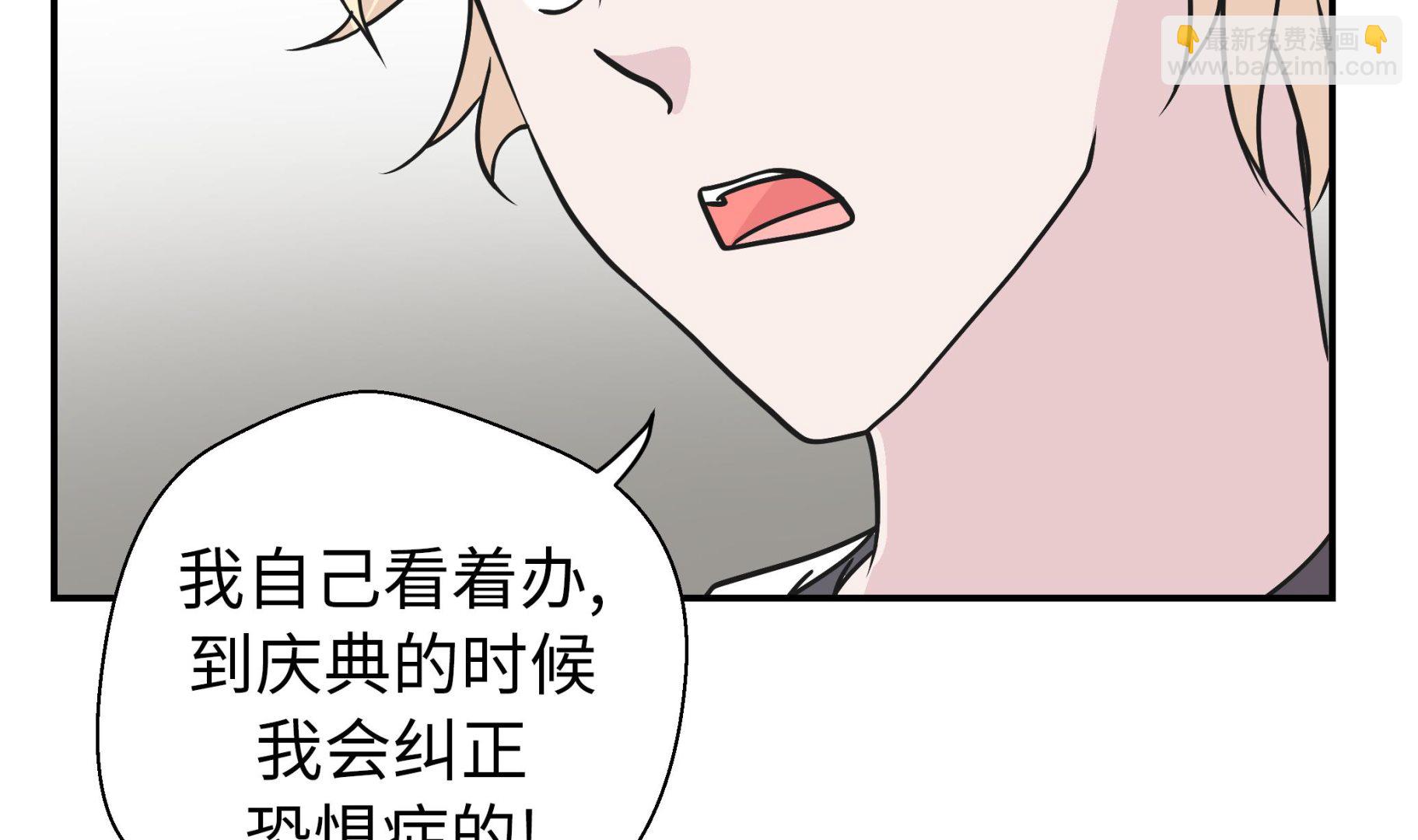 第63话 更进一步(1/2)-第63话