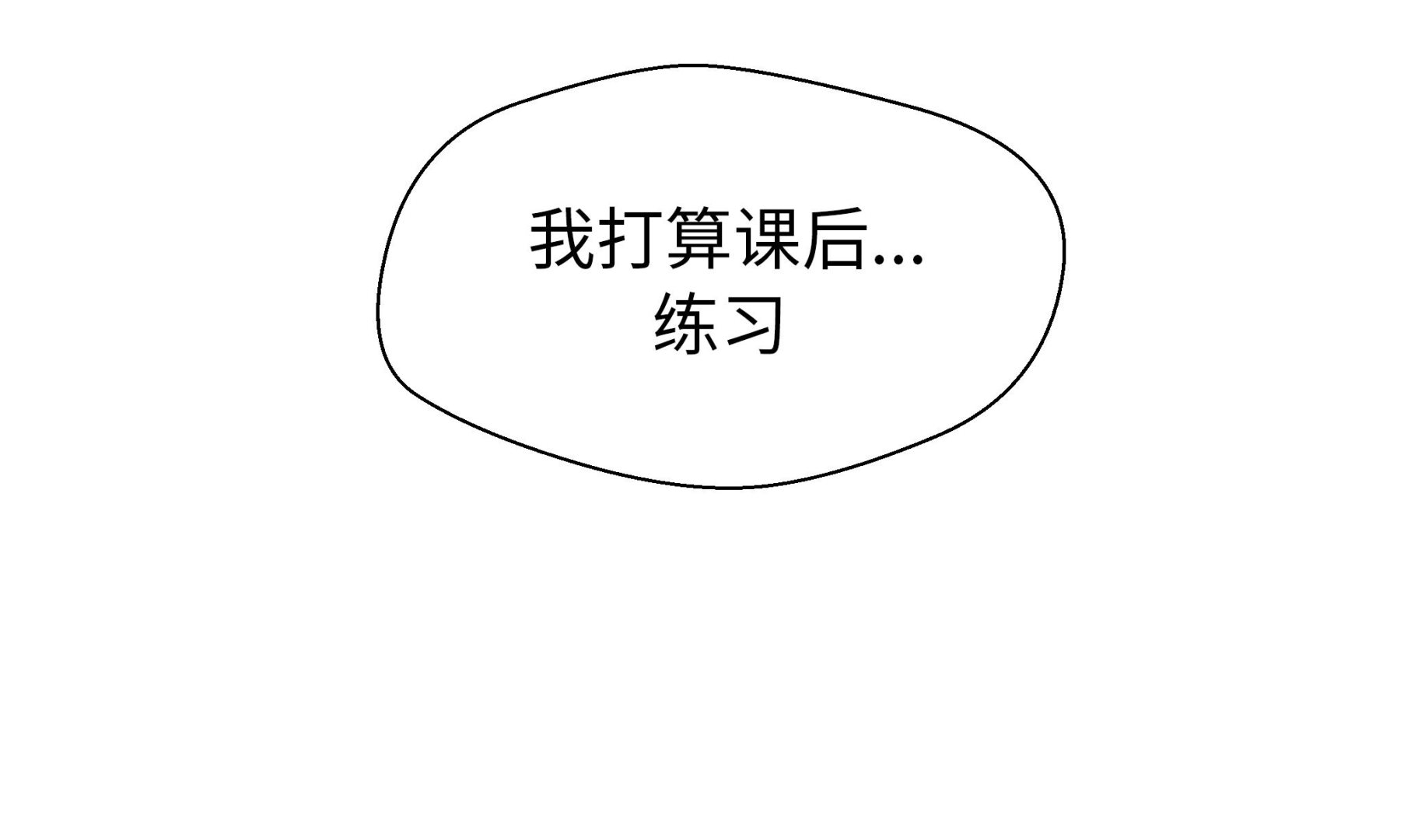 第63话 更进一步(1/2)-第63话