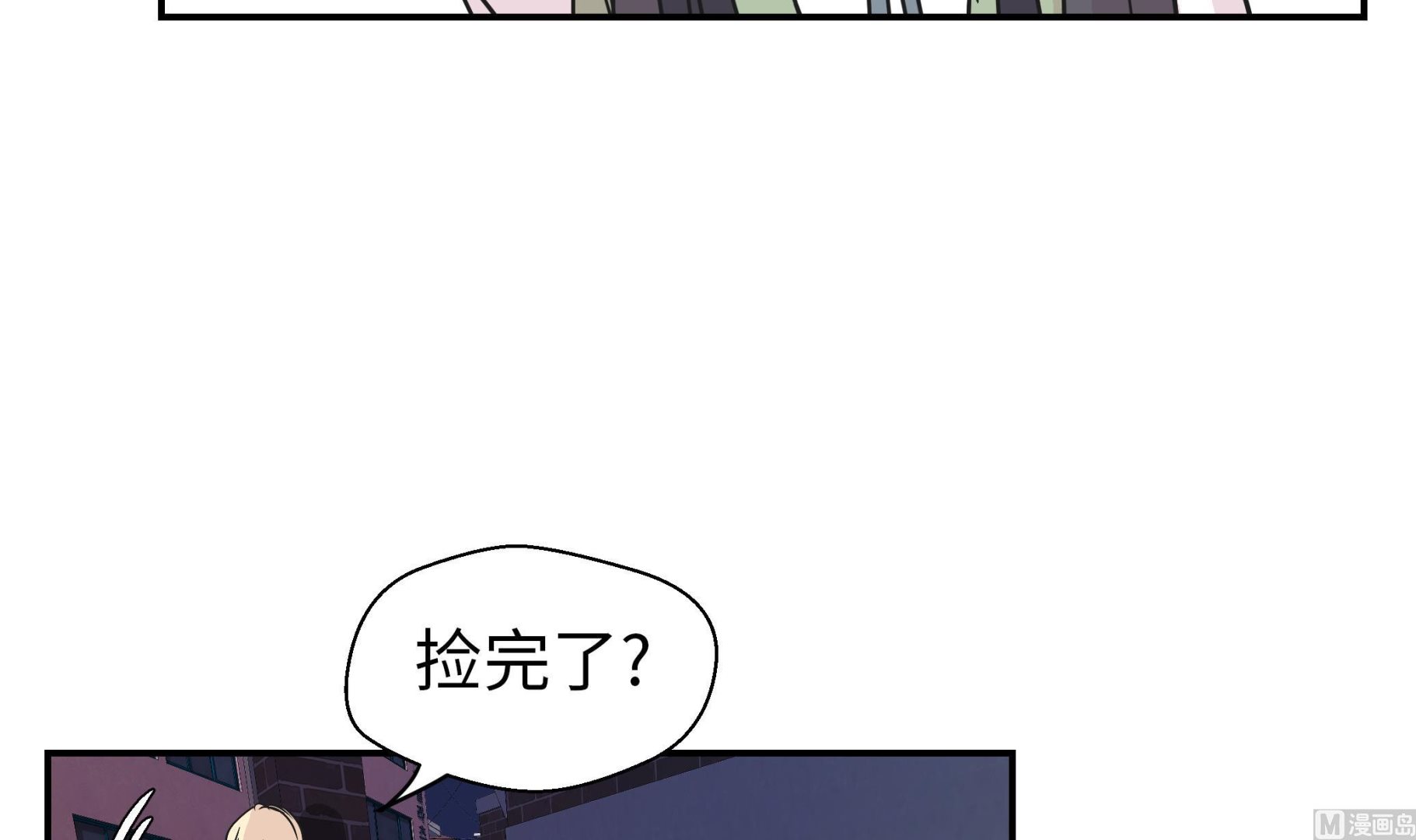 第63话 更进一步(1/2)-第63话