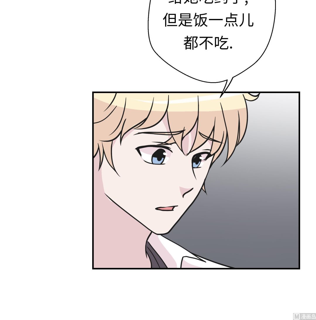 第63话 更进一步(1/2)-第63话