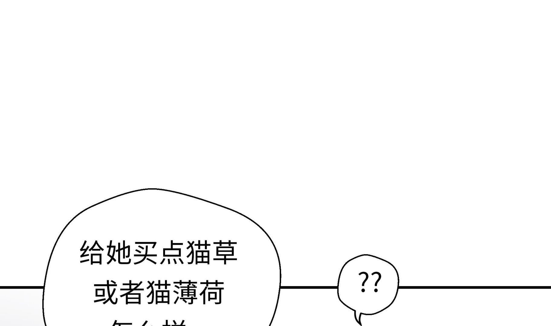 第63话 更进一步(1/2)-第63话