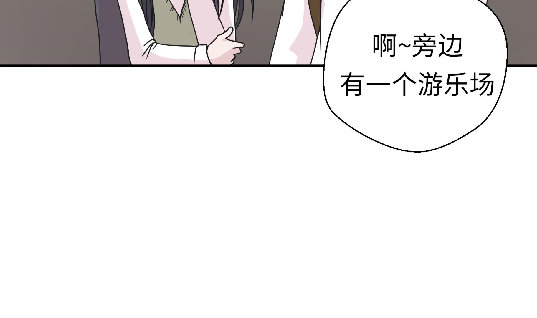 第63话 更进一步(1/2)-第63话