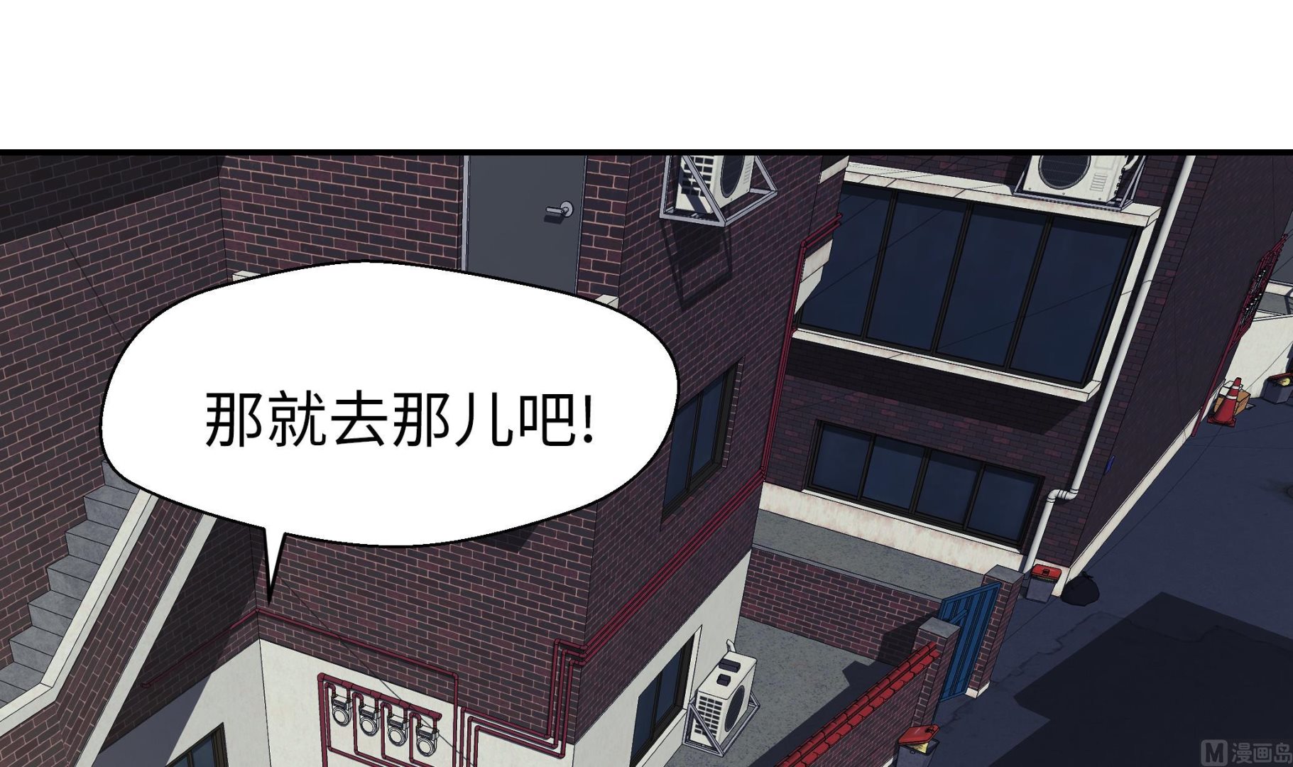 第63话 更进一步(1/2)-第63话