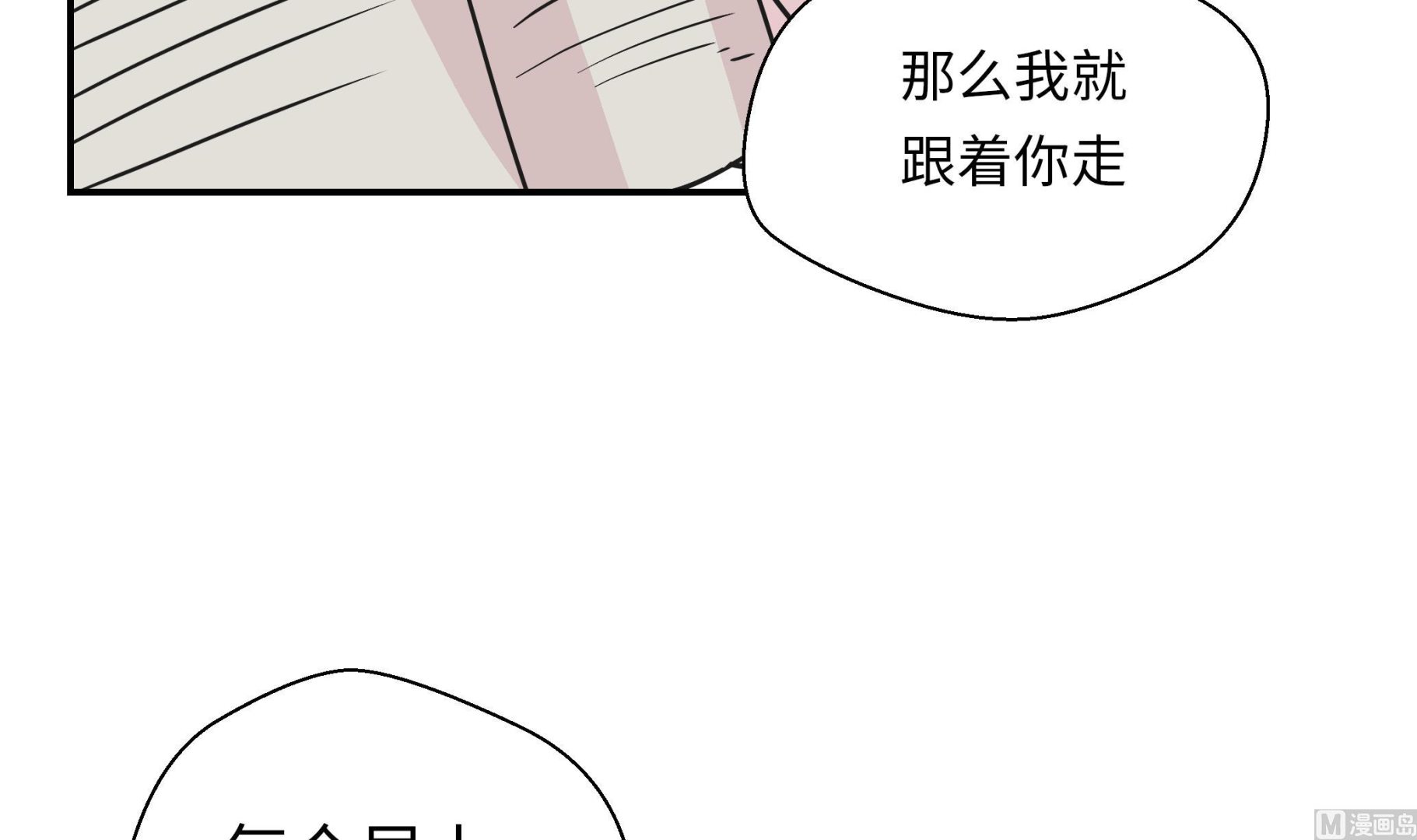 第63话 更进一步(1/2)-第63话