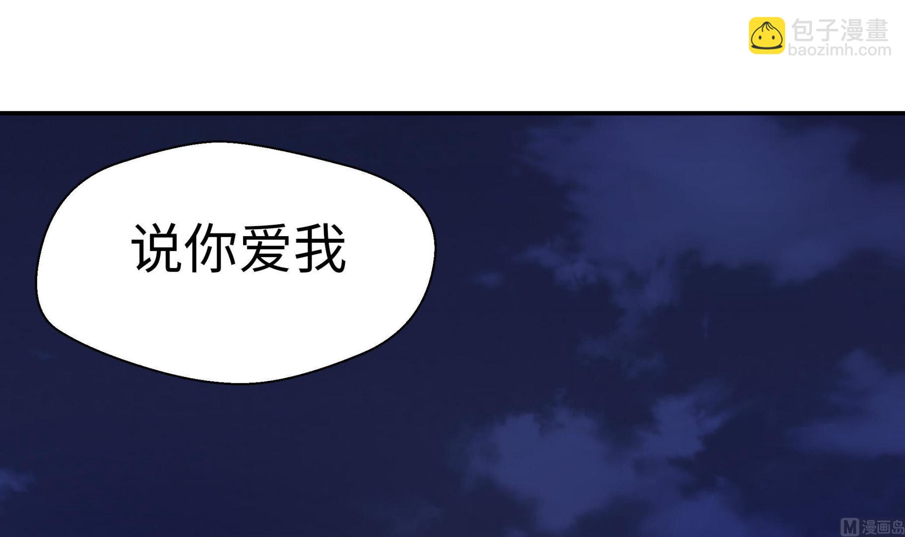 第63话 更进一步(1/2)-第63话