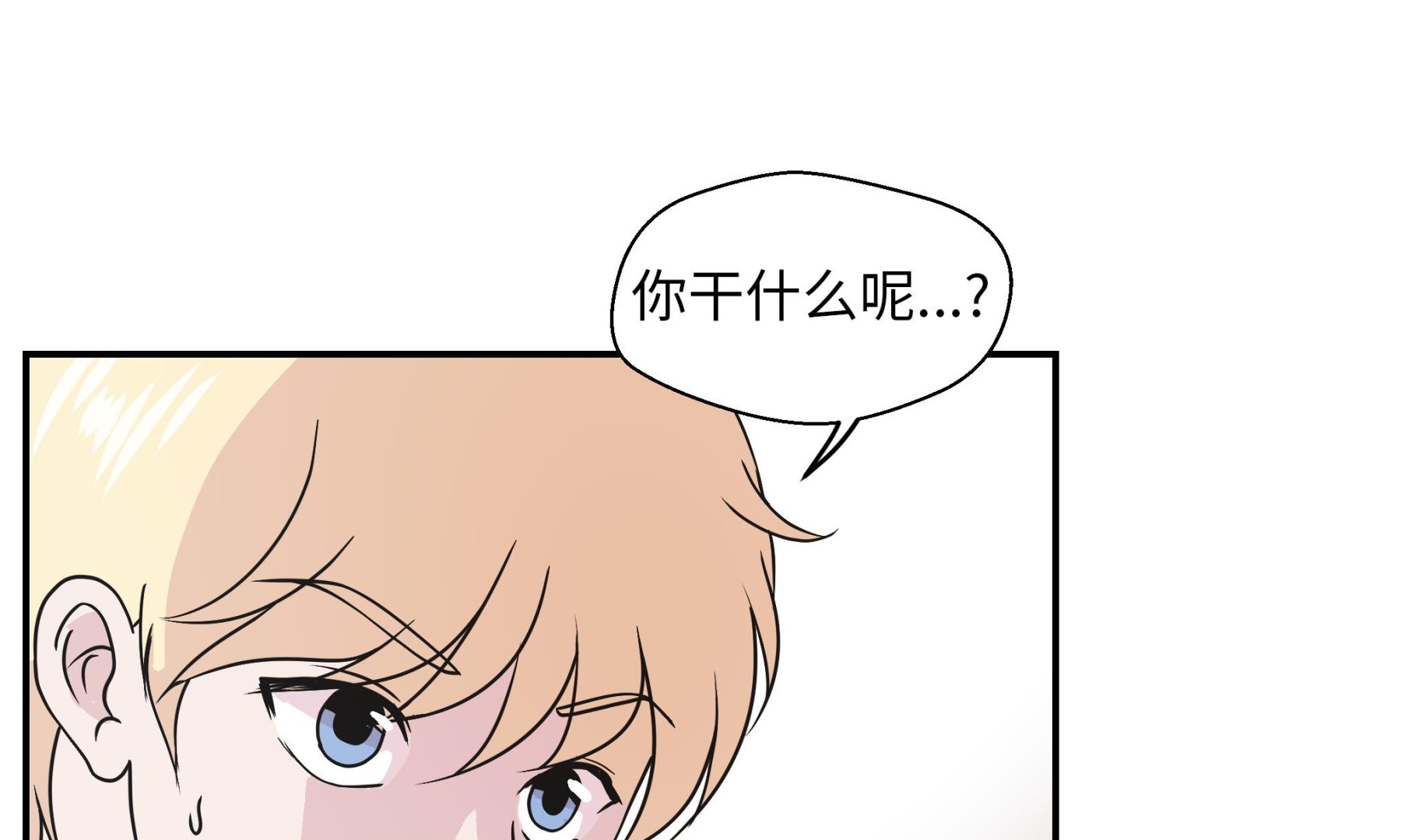 第63话 更进一步(1/2)-第63话