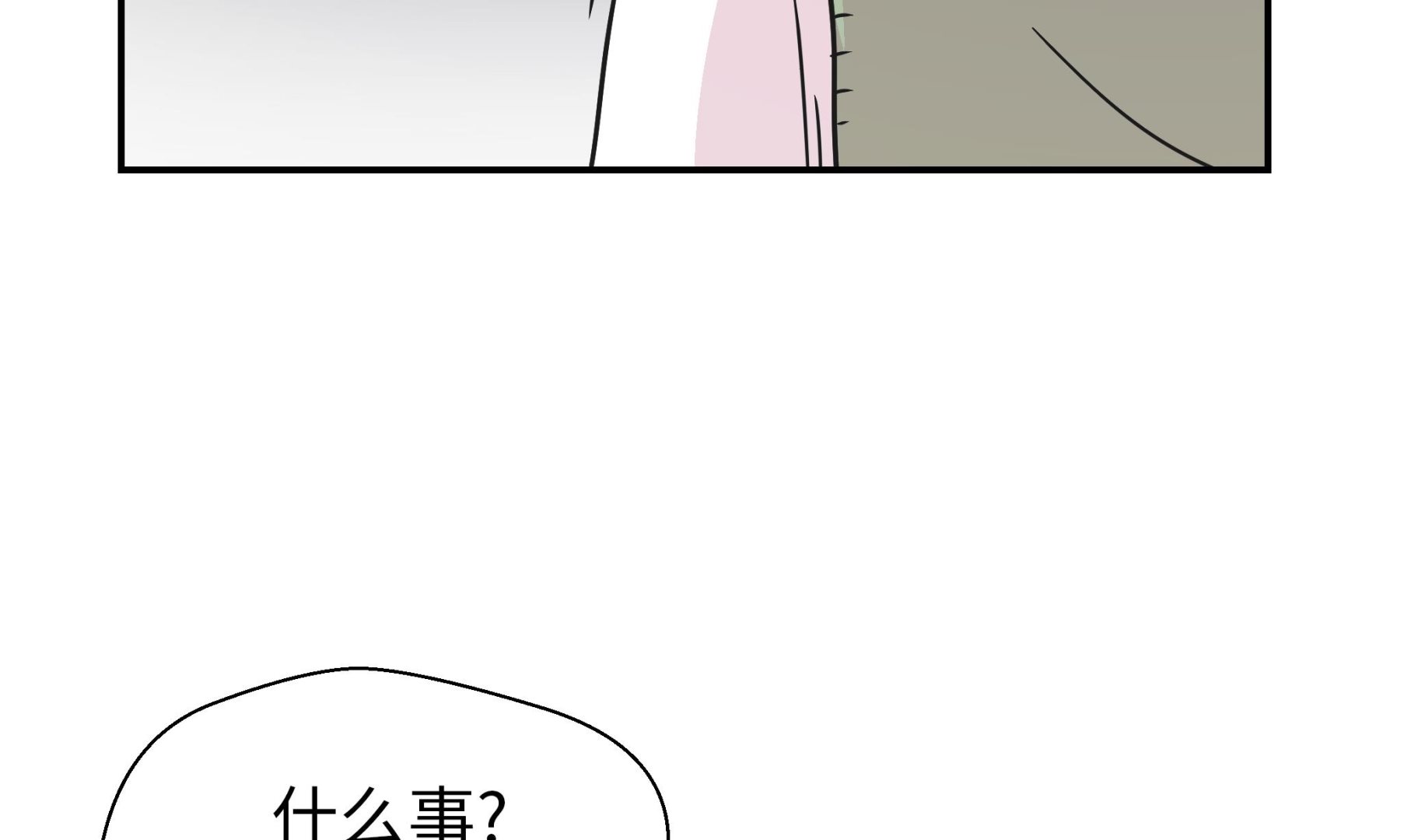 第65话 舞台(1/2)-第65话