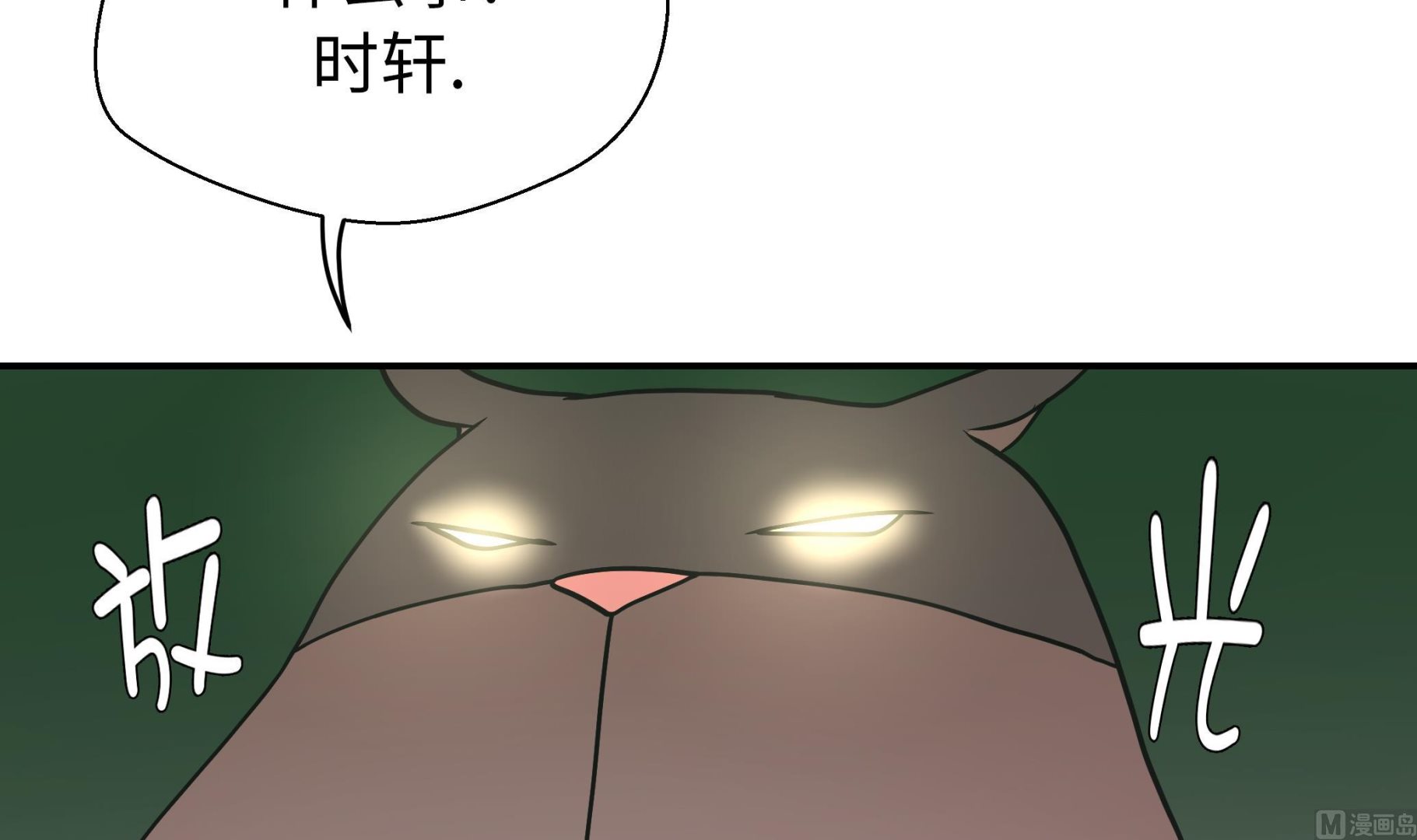 第65话 舞台(1/2)-第65话