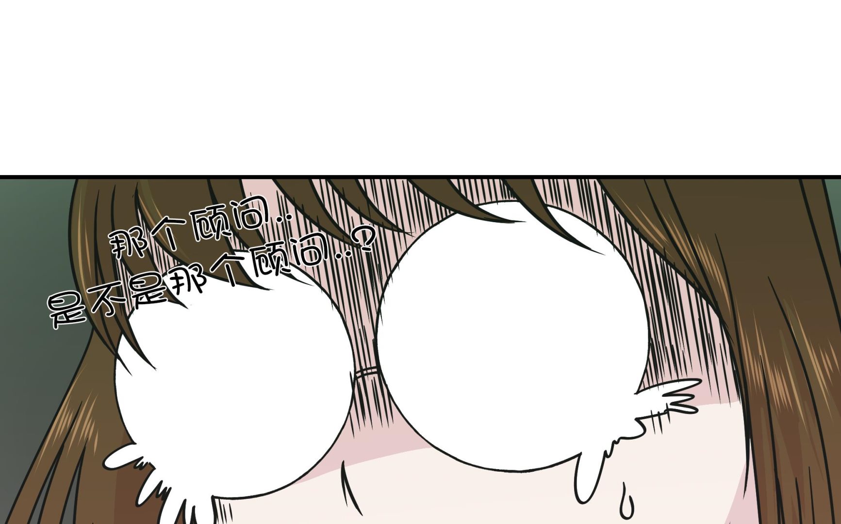第65话 舞台(1/2)-第65话