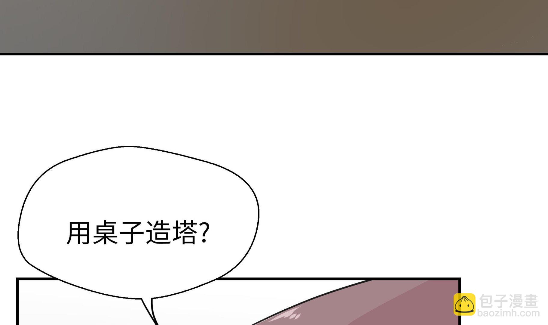 第65话 舞台(1/2)-第65话