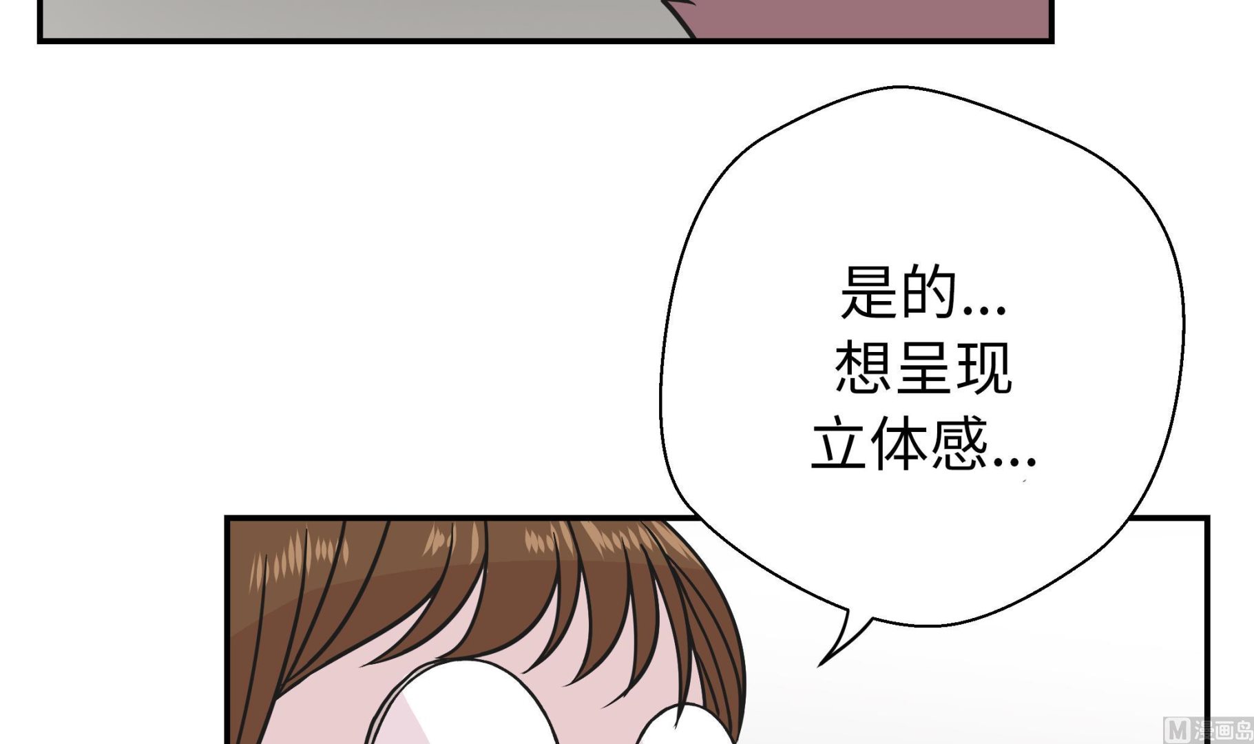 第65话 舞台(1/2)-第65话