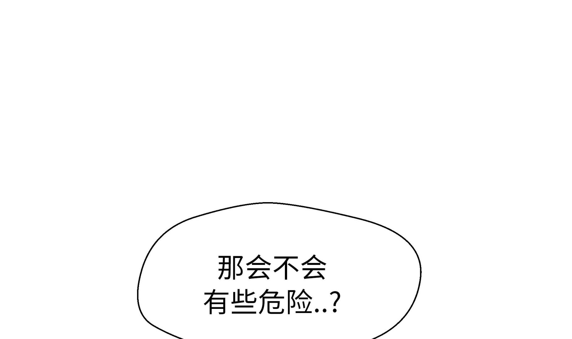 第65话 舞台(1/2)-第65话