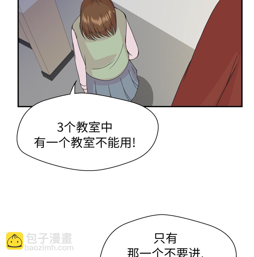 第65话 舞台(1/2)-第65话