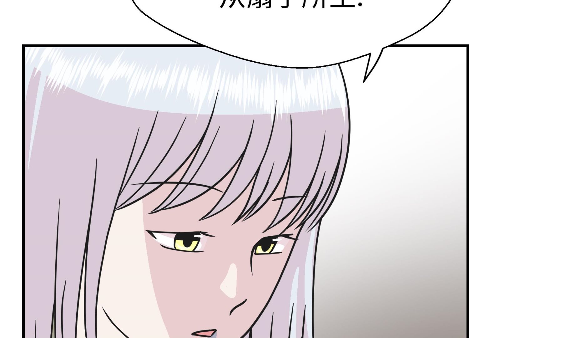 第65话 舞台(1/2)-第65话