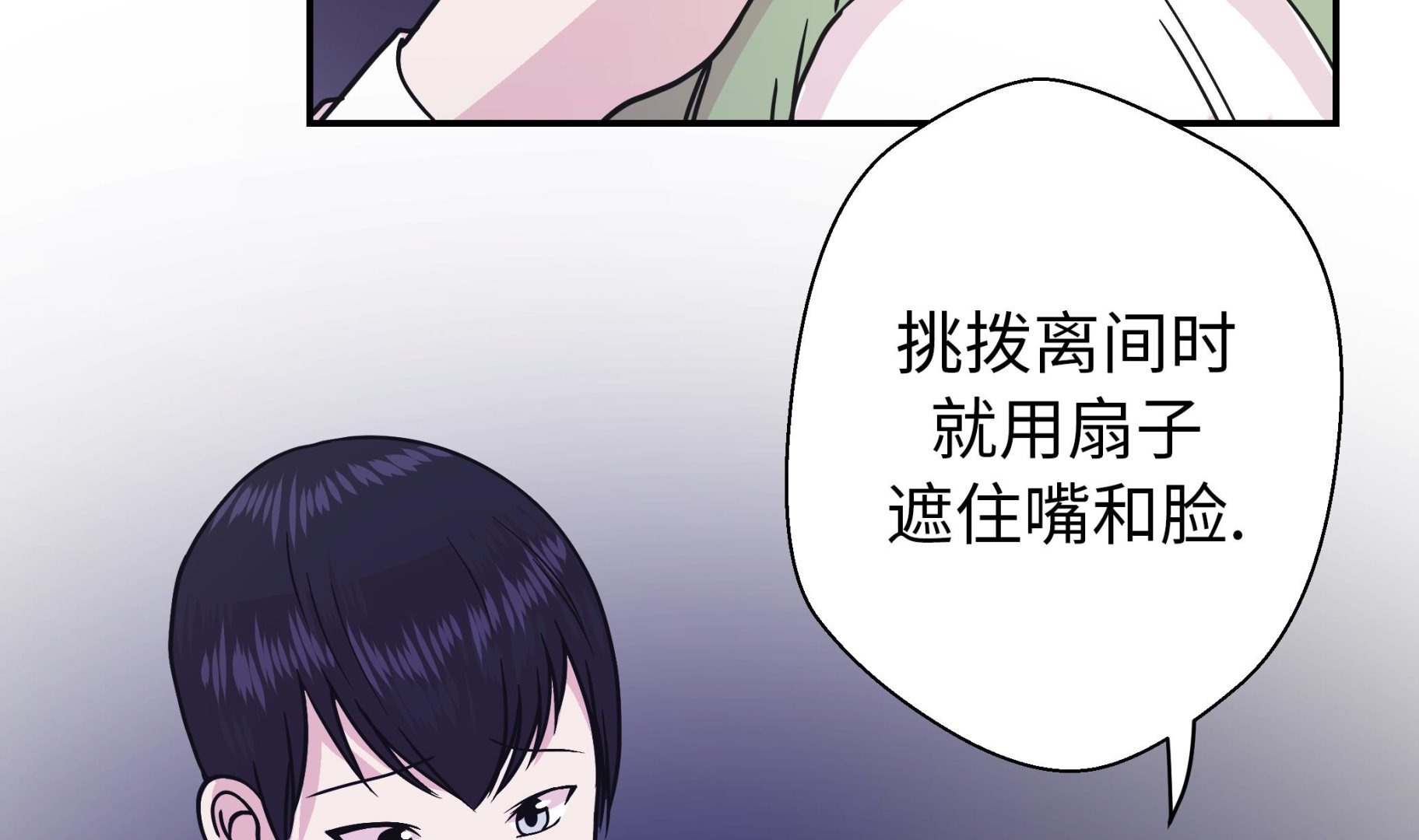 第65话 舞台(1/2)-第65话