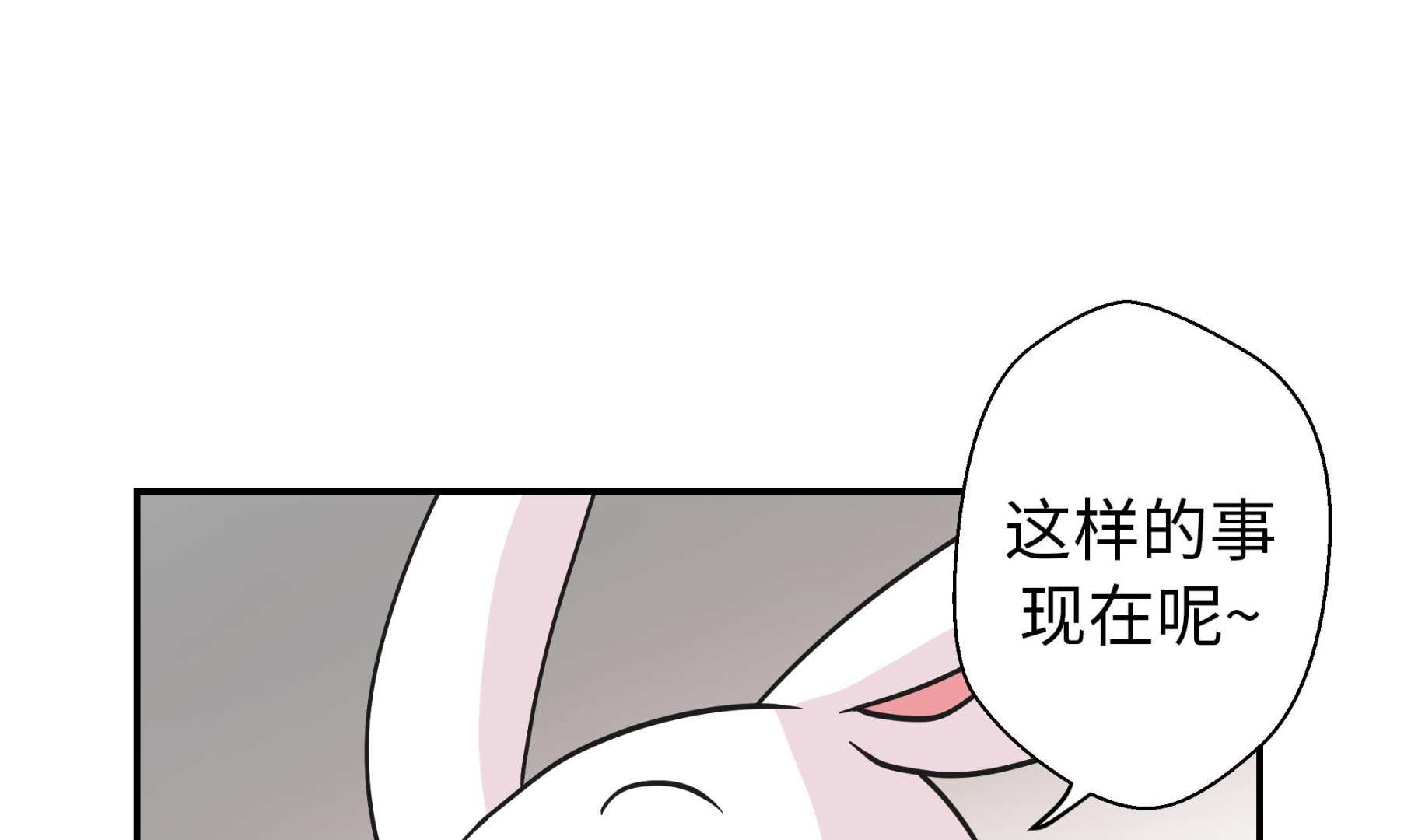 第65话 舞台(1/2)-第65话