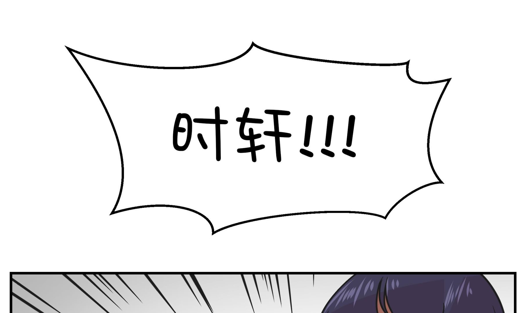 第67话 摔倒(1/2)-第67话